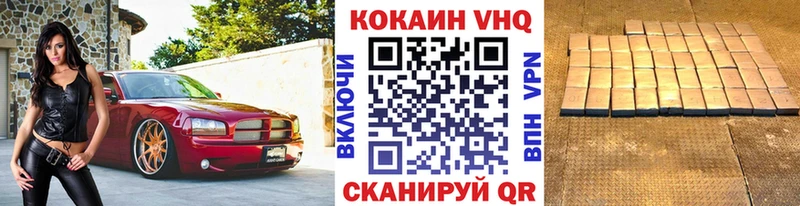 наркошоп  Апшеронск  MEGA ссылка  КОКАИН Columbia 