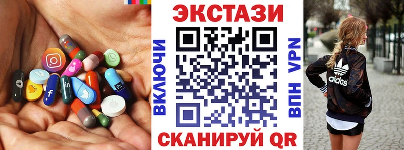 Ecstasy ешки  Апшеронск 