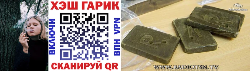 ГАШИШ VHQ  Апшеронск 