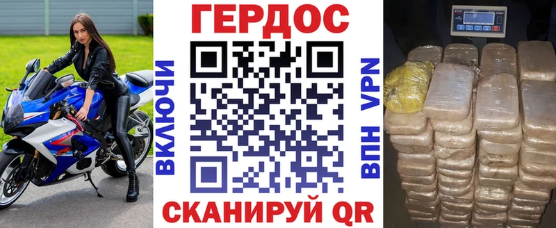 ОМГ ОМГ вход Апшеронск Героин Heroin