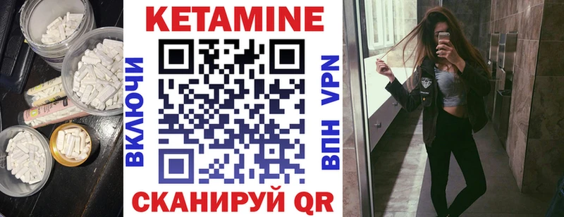 OMG ссылка  Апшеронск  Кетамин VHQ 
