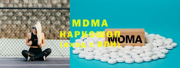 мяу мяу кристалл Алексин