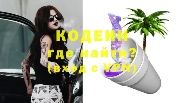 марки nbome Алексеевка