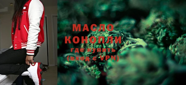 марки nbome Алексеевка