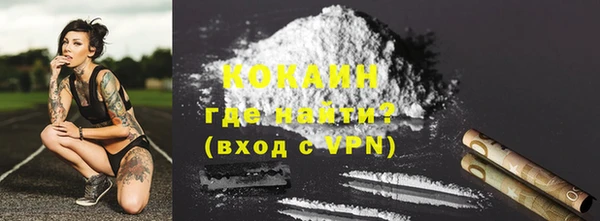 мяу мяу кристалл Алексин