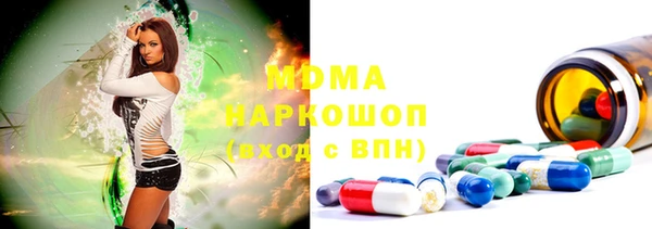 марки nbome Алексеевка