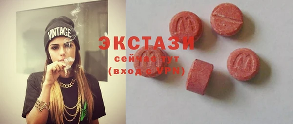 мяу мяу кристалл Алексин
