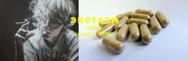 марки nbome Алексеевка
