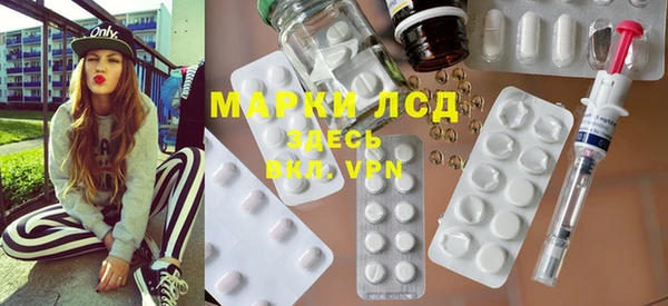 мяу мяу кристалл Алексин