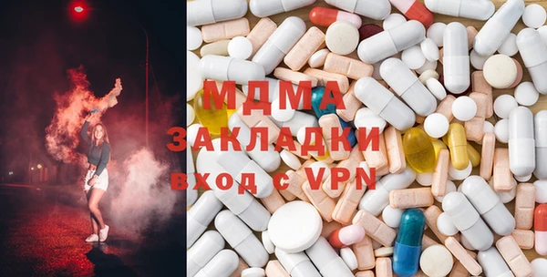 мяу мяу кристалл Алексин