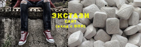 мяу мяу кристалл Алексин