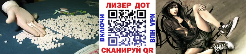 купить наркотик  Апшеронск  LSD-25 экстази ecstasy 
