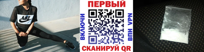 МЕТАМФЕТАМИН мет  где найти   Апшеронск 