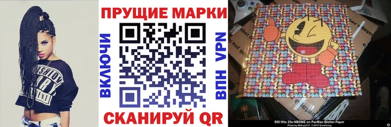 Наркотические марки 1500мкг  это наркотические препараты  Апшеронск 