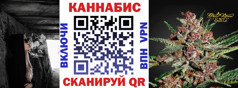 наркошоп  Апшеронск  Каннабис гибрид 